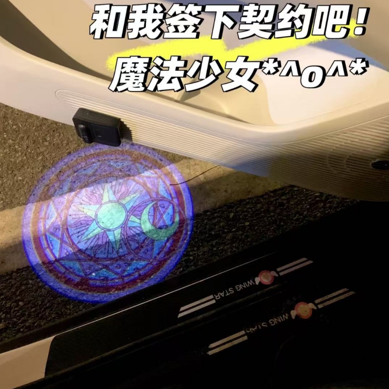 Sailor Moon Anime Car Welcome  - Car Accessories For Decoration review and price