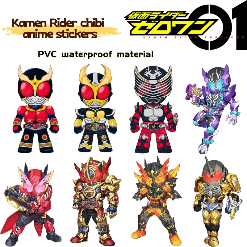 Kamen Rider chibi anime mercha - Car Accessories For Decoration review and price